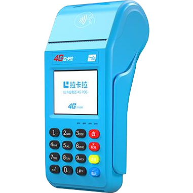 番禺拉卡拉传统POS机