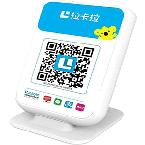 番禺拉卡拉收款云音箱